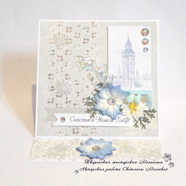 Новогодние открытки