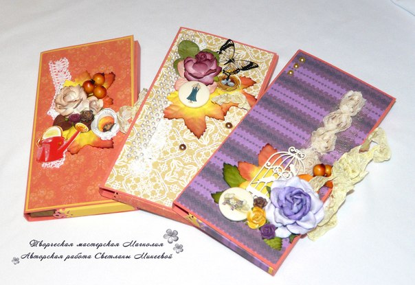 Осенние шоколадницы