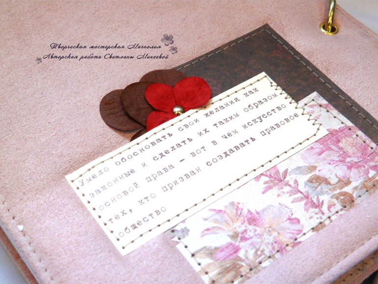 Комплект блокнот+открытка