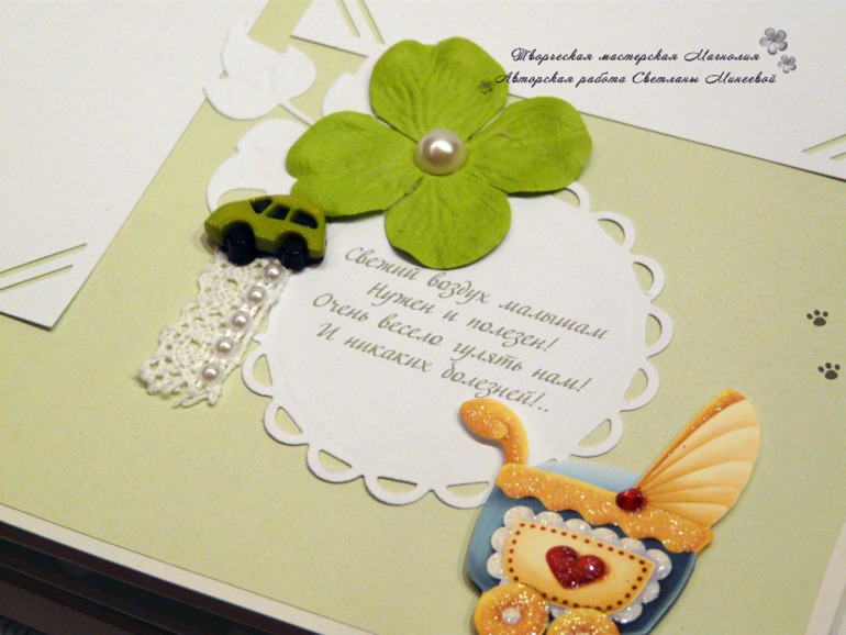 Большой фотоальбом для Матвея и папка для документов