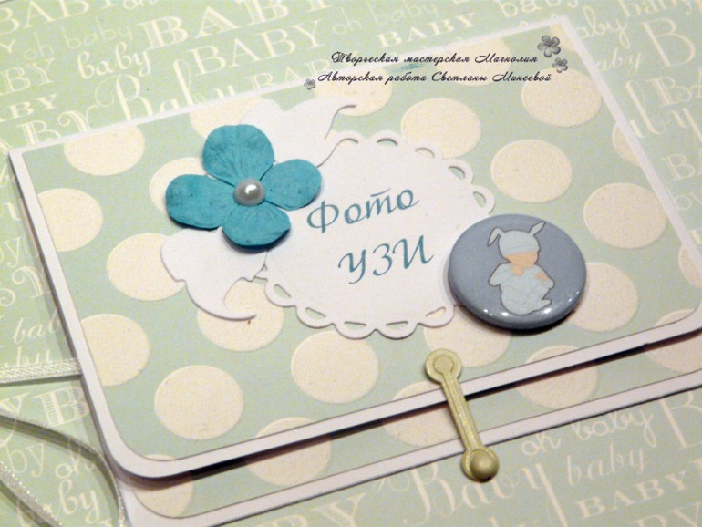 Большой фотоальбом для Матвея и папка для документов