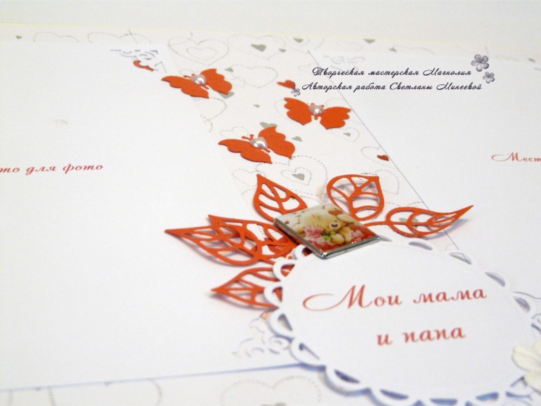 Альбом для девочки Первый годик