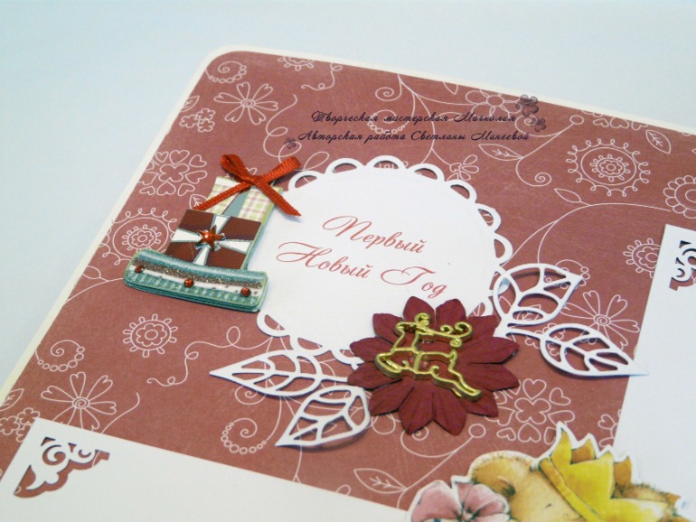 Альбом для девочки Первый годик