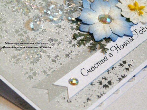 Новогодние открытки