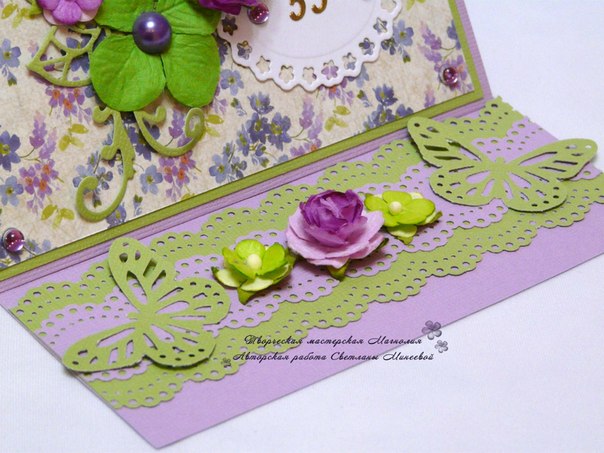 Открытки с Юбилеем