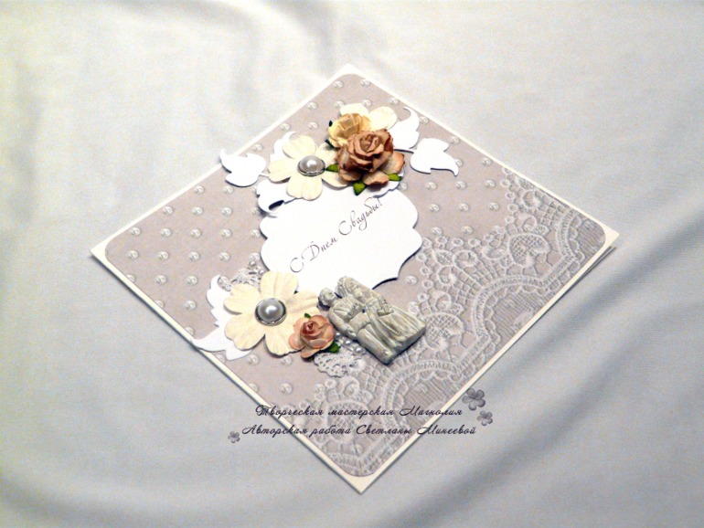 Свадебные открытки и конверты