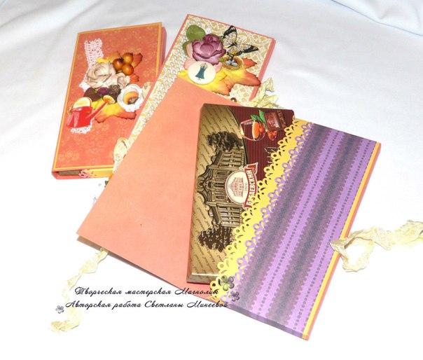 Осенние шоколадницы