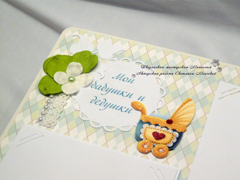 Большой фотоальбом для Матвея и папка для документов