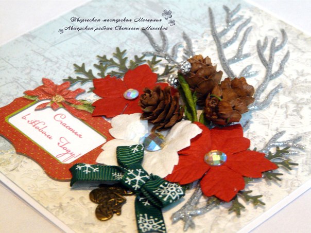 Новогодние открытки