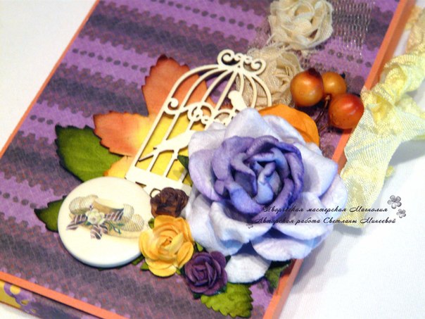 Осенние шоколадницы