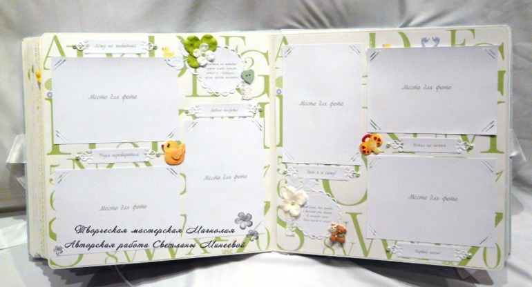 Большой фотоальбом для Матвея и папка для документов