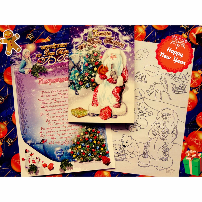 Мы Вконтакте