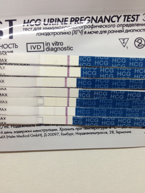 Ранние признаки беременности после задержки 7 дней. Ранние тесты на беременность до задержки. Первые признаки беременности до задержки тесты. Приметы беременности до задержки. Тесты на беременность на ранних сроках до задержки.