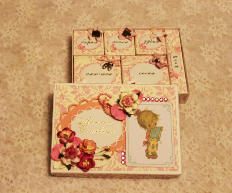 Разнообразные комплекты "Мамины сокровища" и не только...