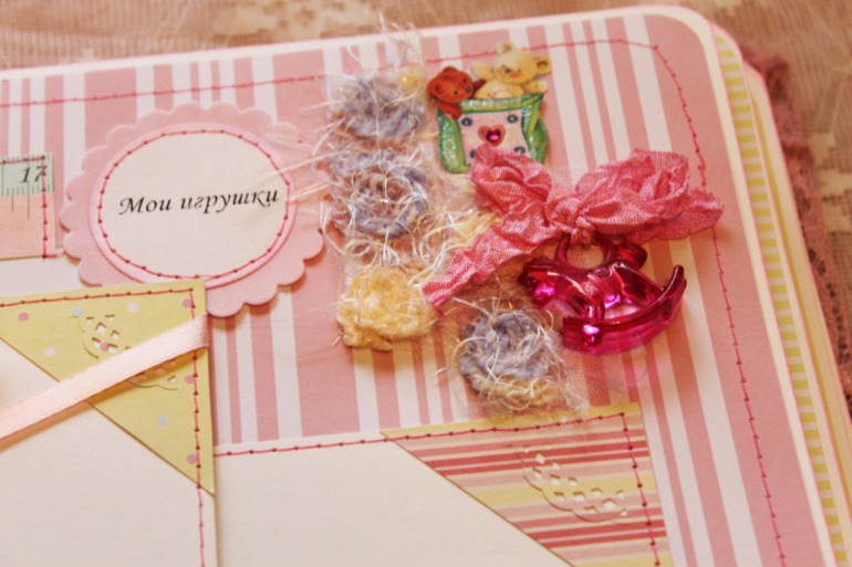 Альбом для Little Princess