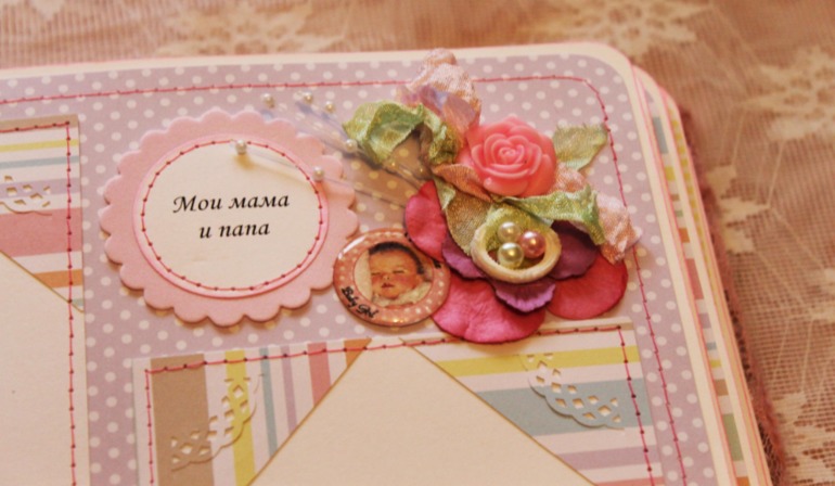 Альбом для Little Princess