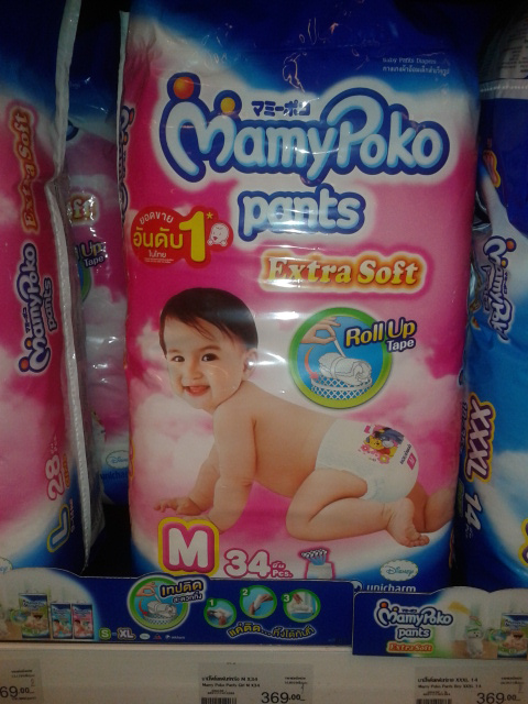 Детское питание и памперсы в ТЦ Централ Фестиваль (октябрь 2013)