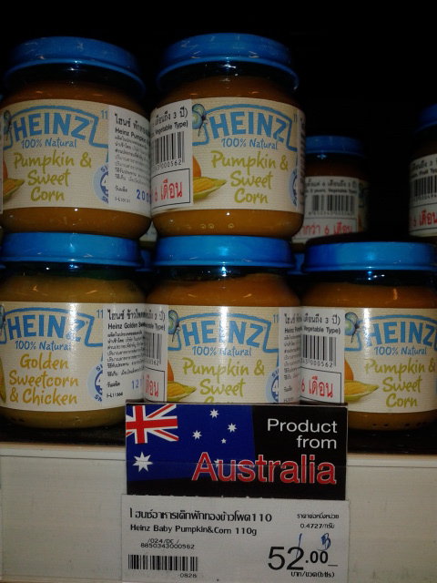 Детское питание и памперсы в ТЦ Централ Фестиваль (октябрь 2013)