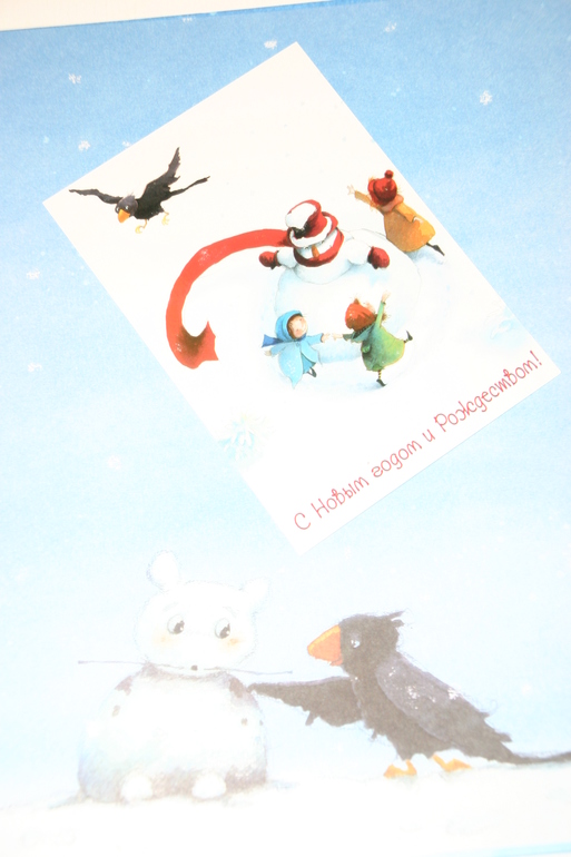 Мой Дорогой Снеговик.