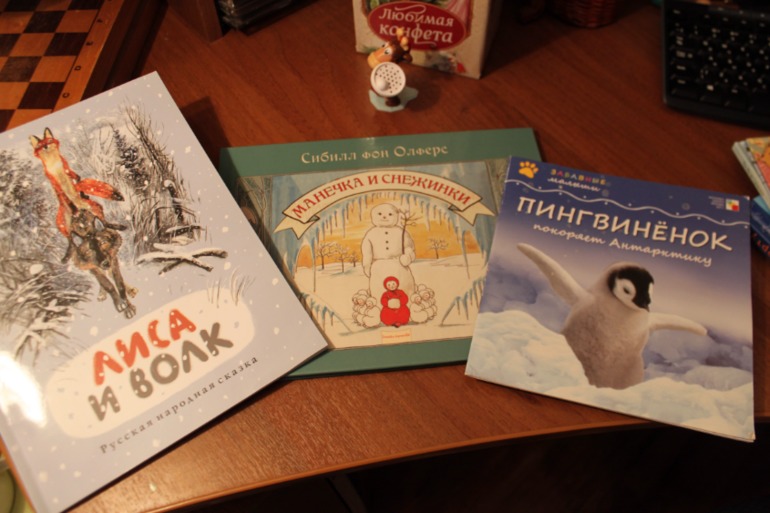 Волшебные книги