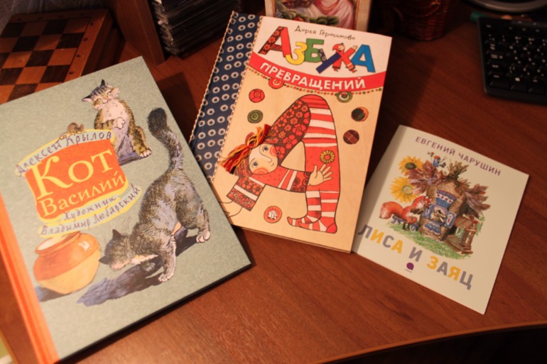 Волшебные книги