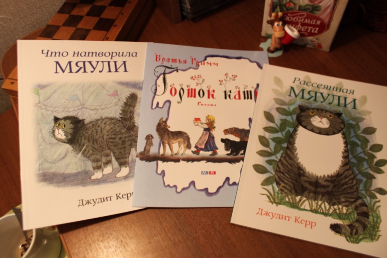 Волшебные книги