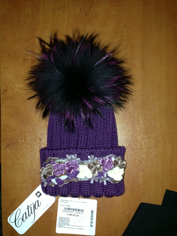 Catya размер 5 4800