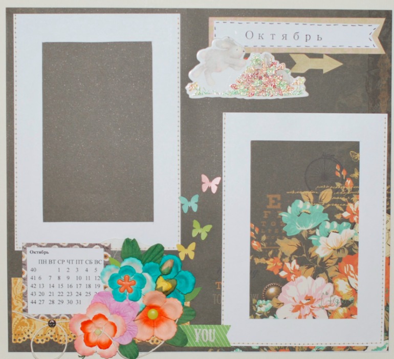 Календарь для девочки на 2014 год!