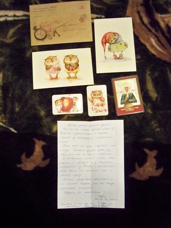 Вот и моя счастливая лягушечка прискакала!