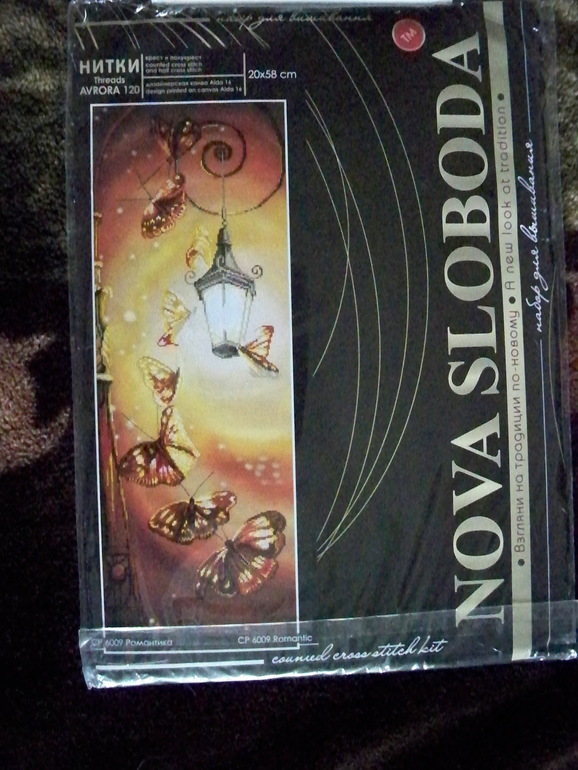 Запасы у моего хомяка =)