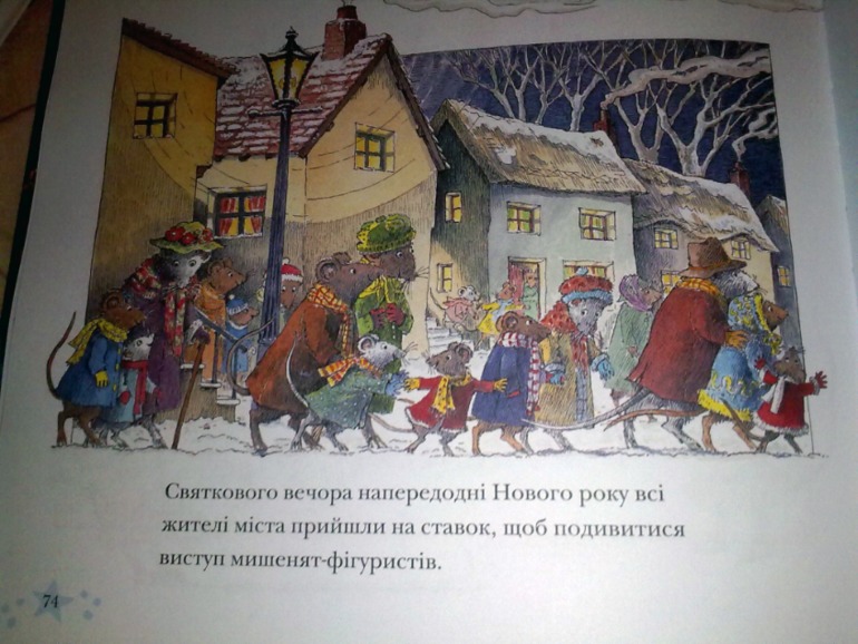 К зиме и не только