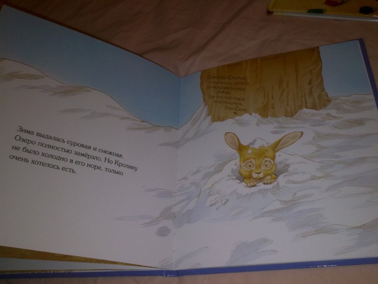 К зиме и не только