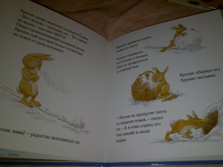 К зиме и не только