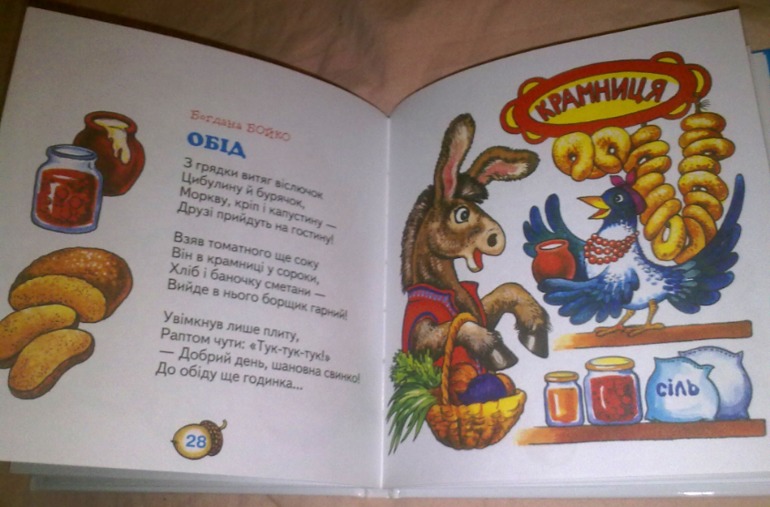 К зиме и не только