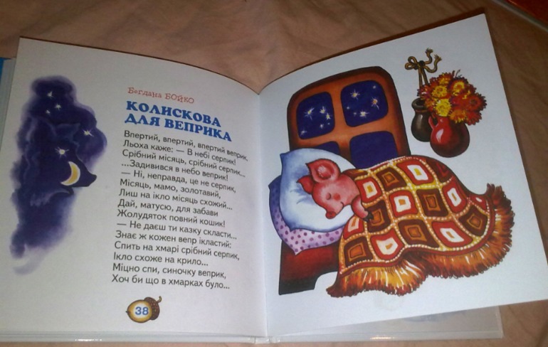 К зиме и не только