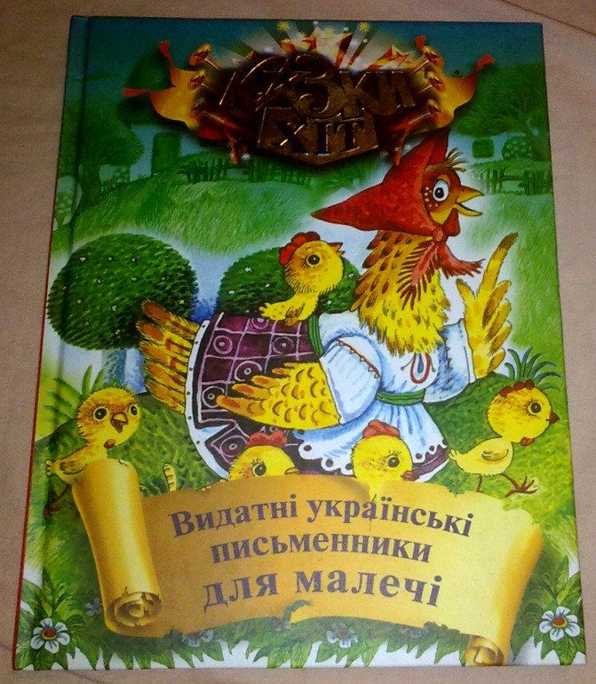 К зиме и не только