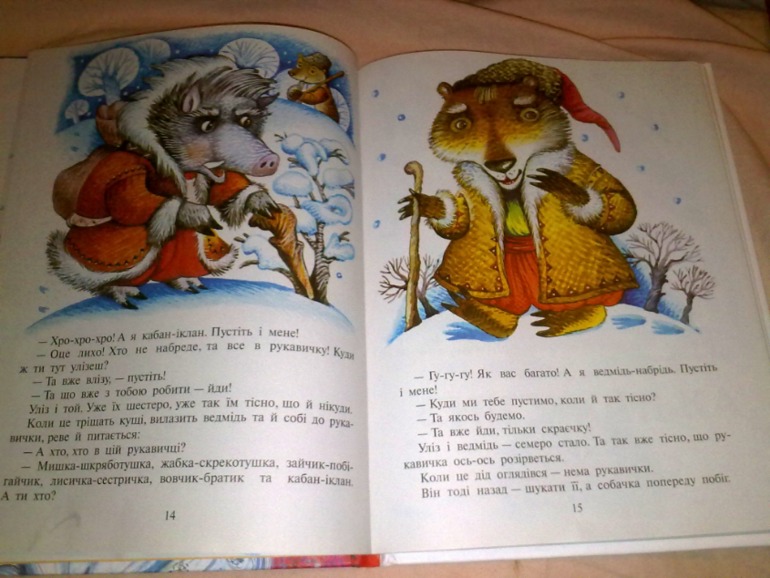 К зиме и не только