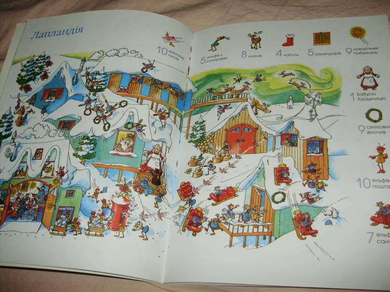 Две книги от изд.