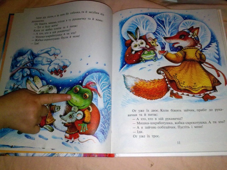 К зиме и не только