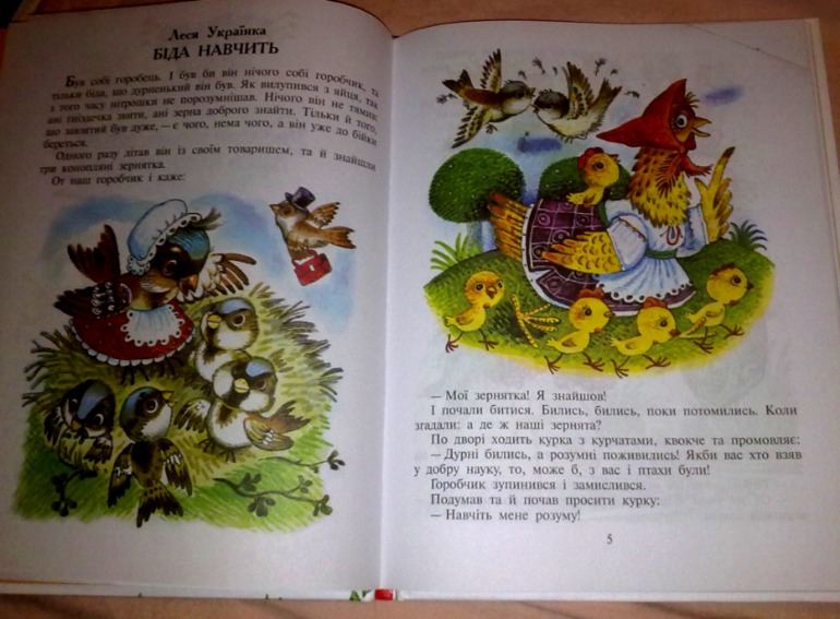 К зиме и не только