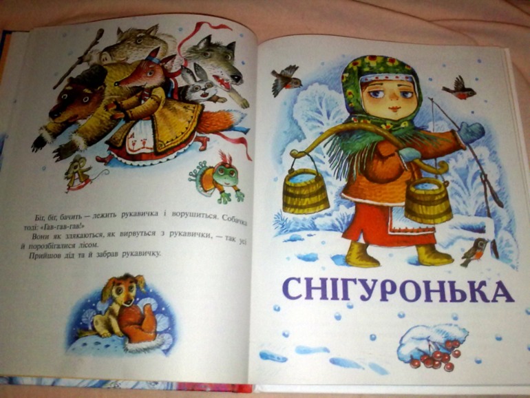 К зиме и не только