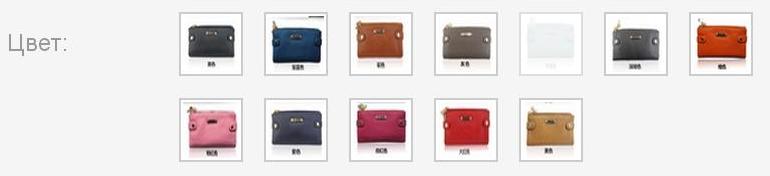 Кошелек из натуральной кожи, цена 950 руб! Сразу на ваш адрес!