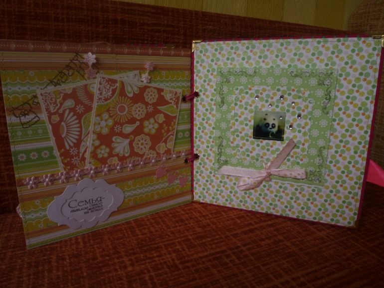 МОЕ ДЕТИЩЕ или 2 детских альбома