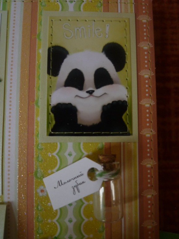 МОЕ ДЕТИЩЕ или 2 детских альбома