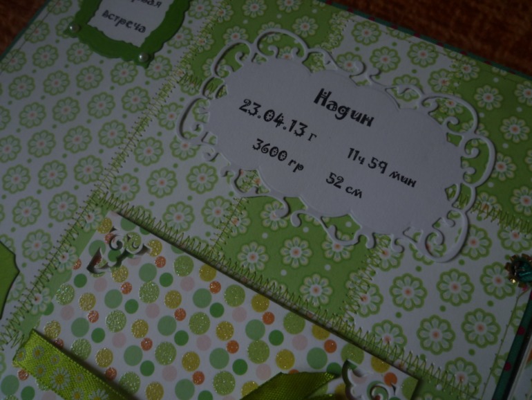 МОЕ ДЕТИЩЕ или 2 детских альбома