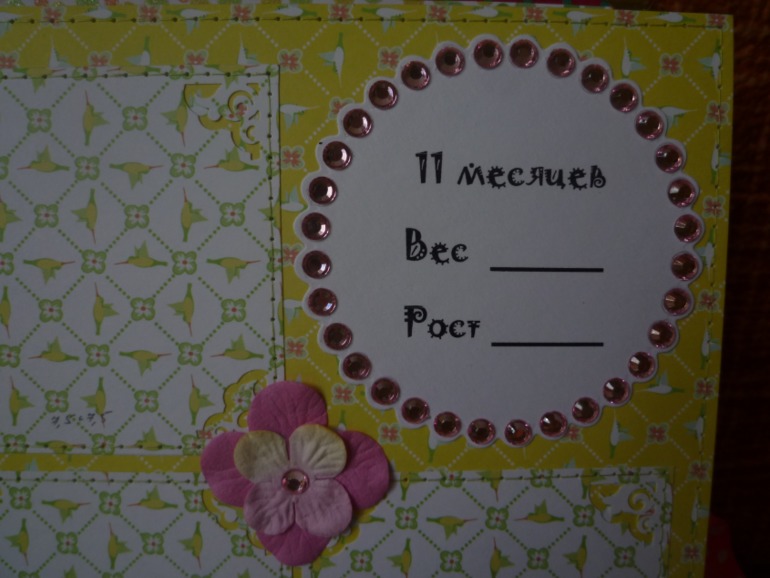 МОЕ ДЕТИЩЕ или 2 детских альбома