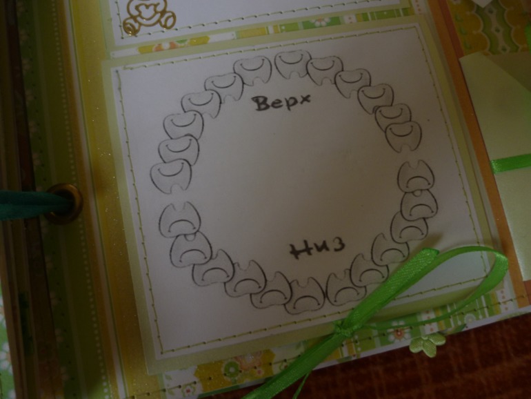 МОЕ ДЕТИЩЕ или 2 детских альбома