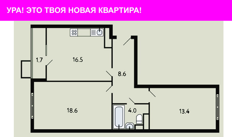 Планировки квартир ленинградского проекта