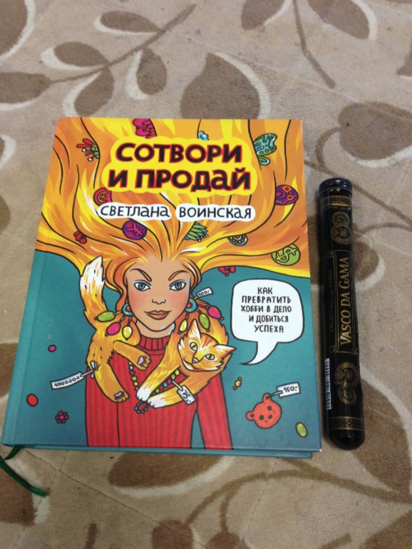 Новый год к нам мчится