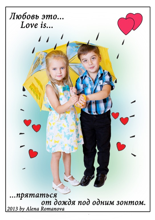 Love is... Маленькие истории в фотографиях..